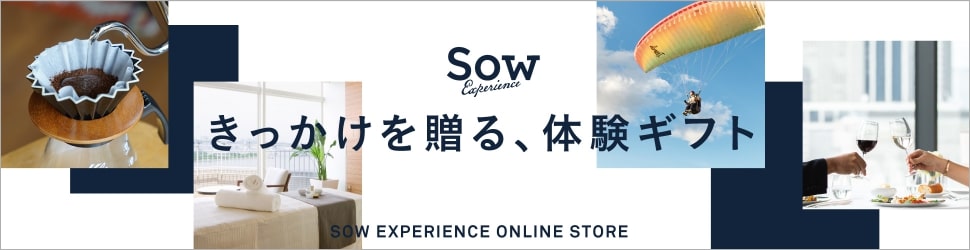 Sow Experience