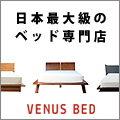 THE BED ROOM