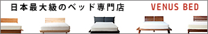 THE BED ROOM
