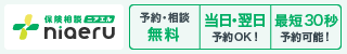 LIFULL保険相談