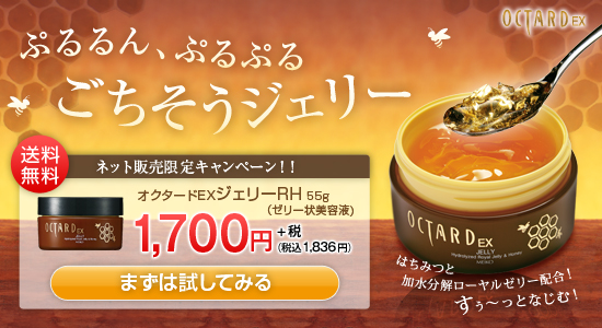 �I�N�^�[�hEX �W�F���[RH