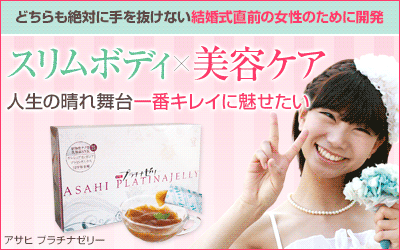 �A�T�q�v���`�i�[���[