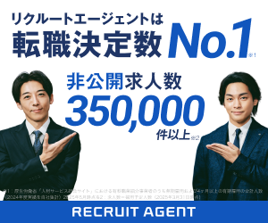 ���N���[�g�G�[�W�F���g