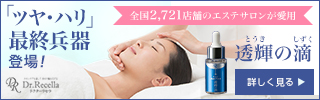 作りこみ訴求