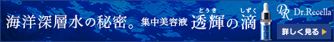 作りこみ訴求