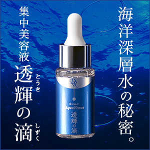 作りこみ訴求