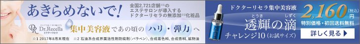 医学紙訴求