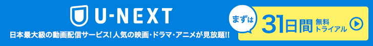 PS4キャンペーンバナー