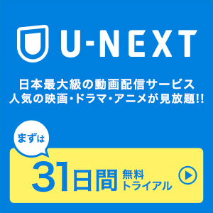 PS4キャンペーンバナー