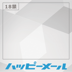 �n�b�s�[���[��