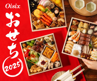 2025年おせちバナー