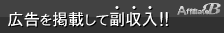 グアム