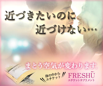 FRESHU