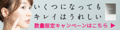 マスターホワイト