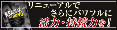 クラチャイダム