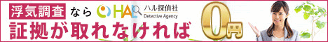 探偵を頼むといくらかかる？