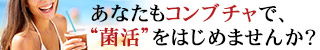 KOMBUTYA(Ru`)