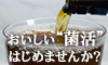 KOMBUTYA(コンブチャ)