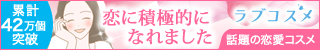 リビドーロゼ