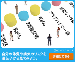 神奈川県助成金40％オフLP（2016年1月まで）