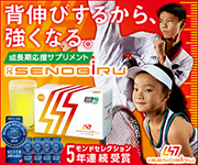 Dr.Senobiru(ドクター.セノビル