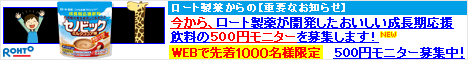 セノビック