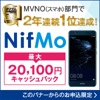 端末+データ(3GB )