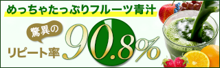 リピート率が高い