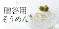 鑡蕨yOւ߂R{z
