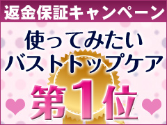 ホワイトラグジュアリー