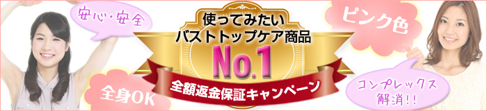 ホワイトラグジュアリー