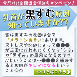 ホワイトラグジュアリー