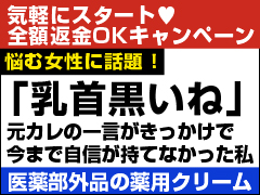 ホワイトラグジュアリー