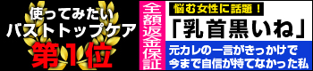 ホワイトラグジュアリー