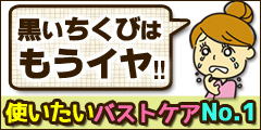 ホワイトラグジュアリー