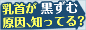 ホワイトラグジュアリー