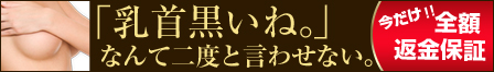 ホワイトラグジュアリー