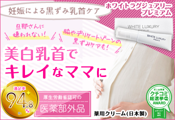 ママ訴求