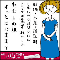 ママ訴求イラスト