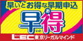 ƼȻʼкʤLEC饤꡼ޥɡˡ ʹ