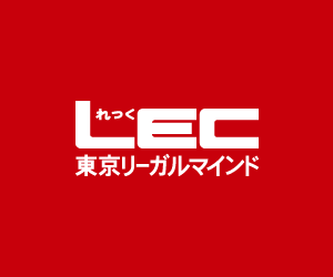 LEC社名ロゴ
