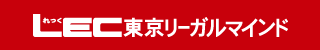 実務