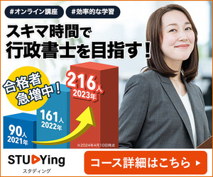 資格マニアの受験戦歴からみた行政書士の難易度 はぁ 行政書士 資格試験まとめ速報