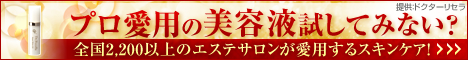 スーパーホワイトエクストラ