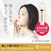 スキンケア訴求