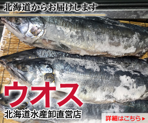 北海道　いくらの醤油漬け　送料無料