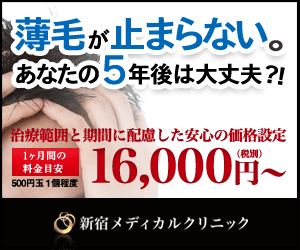 男性LP