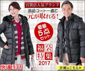 selfB経由でお申し込み