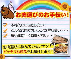 selfB経由でお申し込み