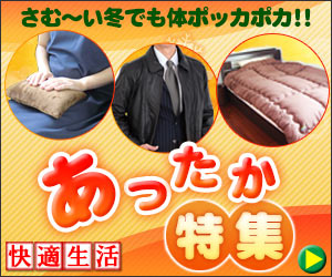 selfB経由でお申し込み